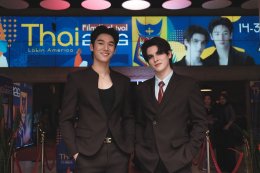 "ตาโขน" บุกบราซิล! หนังไทยจาก Star Hunter เปิดปฐมทัศน์ลาตินอเมริกา 'มิ-มอสหลง-แบงค์กี้' ขึ้นเวที Q&A แฟนบราซิลแห่ต้อนรับแน่นงาน