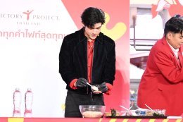 สุดจึ้ง! 'สกาย วงศ์รวี' ชวนชิม "มื้ออาหารแห่งชัยชนะ" เติมพลังทัพนักกีฬาไทย ระเบิดฟอร์มคว้าชัยซีเกมส์และอาเซียนพาราเกมส์ 2025 