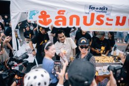 ปิดอัลบั้มแรกสุดอบอุ่น! "เล็ก รัชเมศฐ์" จัดแฟนมีตที่บ้านเกิดเพชรบุรี แฟนเพลงร่วมงานกว่า 3,000 คน