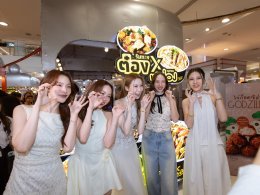 เสิร์ฟความฟิน ห้างแทบแตก ! "AumAum" ครั้งที่ 7 ดึง 4 สาว 'อะตอม-เมอซีเดส-เดวี่-เจนนี่' จากซีรีส์แซฟฟิก "ตะวันระฟ้า" โชว์หวานสะเทือนแฟชั่นไอส์แลนด์