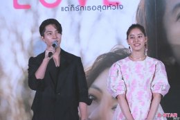 2 ซุป'ตาร์แดนปลาดิบลัดฟ้าเยือนไทยโปรโมทหนัง See Hear Love 'ยามะพี' เปรยเรื่องนี้อาจจะเป็นเรื่องสุดท้ายของผมแล้ว