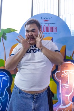 'ป๋อมแป๋ม' ท็อปฟอร์ม! จัดเต็มสแตนด์อัพคอมเมดี้ "อิแก่บ้าน้ำลาย อยู่ยั้งยืนยาย แบบ SHINE ชรา" สุข สนุก ฮากระจายน้ำตาเล็ด