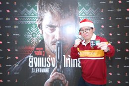 เปิดตัว SILENT NIGHT ยิ่งแมร่งให้เหี้ยน ส่งท้ายปีภาพยนตร์สุดระห่ำ ฉาย 28 ธ.ค. นี้