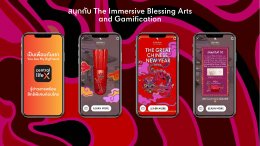 “หมอช้าง” แชร์ทริคมูสุดอลัง พลังมังกร ให้เฮง-ดัง-ปัง-รวย ก้าวสู่ยุคที่ 9 ด้วยความมงคล ในแคมเปญ “The Great Chinese New Year 2024” ที่ศูนย์การค้าเซ็นทรัลทั่วไทย