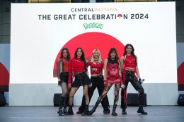 เริ่มแล้ววันนี้! ปรากฏการณ์ความสนุกระดับโลกส่งท้ายปี ‘The Great Celebration 2024’ ฉลองความสุขทุกโมเมนต์ ณ ศูนย์การค้าเซ็นทรัลทั่วประเทศ ตอกย้ำ Best Holiday Destination แลนด์มาร์คระดับโลก