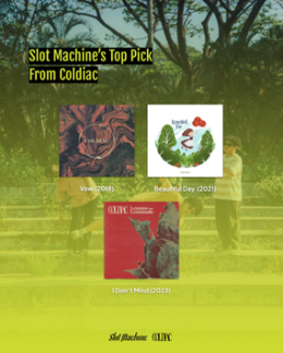 'Slot Machine x Coldiac'  งานคอลแลปข้ามพรมแดนสุดอบอุ่น กับมิตรภาพทางดนตรี "ไทย-อินโดนีเซีย" ผ่านเพลง "Beautiful Day x Skyline"