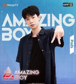 ทวีความเข้มข้น เวที "Amazing Boy Thailand" รายเซอร์ไววัลดูโอ้ชายรายการแรกของไทย รอบ 10 คนสุดท้าย ก่อนชี้ชะตาไฟนอล