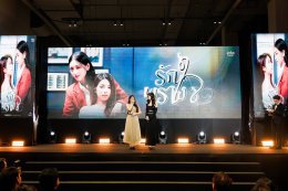 STAR HUNTER ENTERTAINMENT สร้างปรากฏการณ์ครั้งสำคัญ เปิดจักรวาลความบันเทิงเต็มรูปแบบในงาน "STAR HUNTER PROJECT LINE UP 2026"