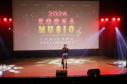 4 เยาวชนมากความสามารถจาก VD Voice & Dance Academy คว้า 2 เหรียญทอง 2 เหรียญเงิน จากเวที Korea Music And Talent Competition 2026 รอบคัดเลือกประเทศไทย ตอกย้ำศักยภาพนักร้องรุ่นใหม่สู่เวทีระดับนานาชาติ