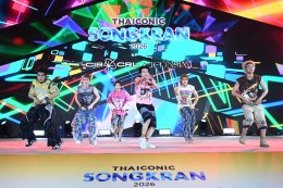 ครั้งแรกของ '4EVE' สลัดลุคเกิร์ลกรุ๊ปสุดฮอตเป็นนางสงกรานต์รากษสเทวี อวดโฉมในชุดไทยงามสง่า นำความวิจิตรปรากฏสู่สายตาคนทั่วโลก  ในงาน "ICONSIAM THAICONIC SONGKRAN 2026"