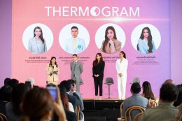 'แอนโทเนีย โพซิ้ว' จับมือ WINMED เปิดมุมมองใหม่การตรวจมะเร็งเต้านมด้วย Thermogram นวัตกรรม AI ที่ปลอดภัยและสะดวกสบาย พร้อมสร้างแรงบันดาลใจสู่การดูแลตัวเองอย่างฉลาด