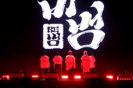 82MAJOR ปล่อยพลังโชว์เดือด! คอนเสิร์ต "BE THE TIGER" ฟูลออปชัน แฟนไทยอยู่ไม่ไหว...มันส์ยกฮอลล์!