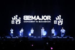 82MAJOR ปล่อยพลังโชว์เดือด! คอนเสิร์ต "BE THE TIGER" ฟูลออปชัน แฟนไทยอยู่ไม่ไหว...มันส์ยกฮอลล์!