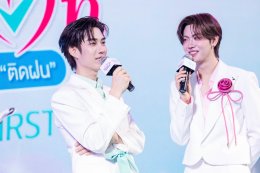 Elite Care ควงคู่พรีเซนเตอร์ 'เติ้ล-เฟิร์สวัน' เสิร์ฟฟินให้ 'ด้อมติดฝน'  ฉลองครบรอบ 3 ปีสุดปัง! ในงาน "Elite Care The Clear Mission with Tle & FirstOne"