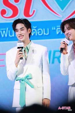 Elite Care ควงคู่พรีเซนเตอร์ 'เติ้ล-เฟิร์สวัน' เสิร์ฟฟินให้ 'ด้อมติดฝน'  ฉลองครบรอบ 3 ปีสุดปัง! ในงาน "Elite Care The Clear Mission with Tle & FirstOne"