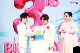 Elite Care ควงคู่พรีเซนเตอร์ 'เติ้ล-เฟิร์สวัน' เสิร์ฟฟินให้ 'ด้อมติดฝน'  ฉลองครบรอบ 3 ปีสุดปัง! ในงาน "Elite Care The Clear Mission with Tle & FirstOne"