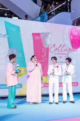 Elite Care ควงคู่พรีเซนเตอร์ 'เติ้ล-เฟิร์สวัน' เสิร์ฟฟินให้ 'ด้อมติดฝน'  ฉลองครบรอบ 3 ปีสุดปัง! ในงาน "Elite Care The Clear Mission with Tle & FirstOne"