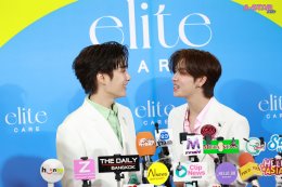 Elite Care ควงคู่พรีเซนเตอร์ 'เติ้ล-เฟิร์สวัน' เสิร์ฟฟินให้ 'ด้อมติดฝน'  ฉลองครบรอบ 3 ปีสุดปัง! ในงาน "Elite Care The Clear Mission with Tle & FirstOne"