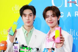 Elite Care ควงคู่พรีเซนเตอร์ 'เติ้ล-เฟิร์สวัน' เสิร์ฟฟินให้ 'ด้อมติดฝน'  ฉลองครบรอบ 3 ปีสุดปัง! ในงาน "Elite Care The Clear Mission with Tle & FirstOne"