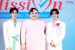 Elite Care ควงคู่พรีเซนเตอร์ 'เติ้ล-เฟิร์สวัน' เสิร์ฟฟินให้ 'ด้อมติดฝน'  ฉลองครบรอบ 3 ปีสุดปัง! ในงาน "Elite Care The Clear Mission with Tle & FirstOne"