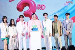 Elite Care ควงคู่พรีเซนเตอร์ 'เติ้ล-เฟิร์สวัน' เสิร์ฟฟินให้ 'ด้อมติดฝน'  ฉลองครบรอบ 3 ปีสุดปัง! ในงาน "Elite Care The Clear Mission with Tle & FirstOne"