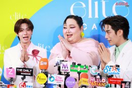 Elite Care ควงคู่พรีเซนเตอร์ 'เติ้ล-เฟิร์สวัน' เสิร์ฟฟินให้ 'ด้อมติดฝน'  ฉลองครบรอบ 3 ปีสุดปัง! ในงาน "Elite Care The Clear Mission with Tle & FirstOne"