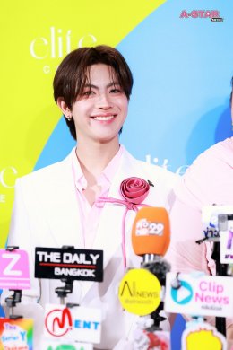 Elite Care ควงคู่พรีเซนเตอร์ 'เติ้ล-เฟิร์สวัน' เสิร์ฟฟินให้ 'ด้อมติดฝน'  ฉลองครบรอบ 3 ปีสุดปัง! ในงาน "Elite Care The Clear Mission with Tle & FirstOne"