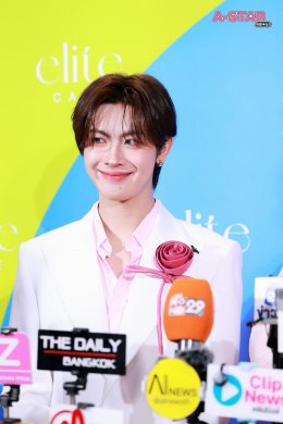 Elite Care ควงคู่พรีเซนเตอร์ 'เติ้ล-เฟิร์สวัน' เสิร์ฟฟินให้ 'ด้อมติดฝน'  ฉลองครบรอบ 3 ปีสุดปัง! ในงาน "Elite Care The Clear Mission with Tle & FirstOne"