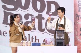 Goodmate เปิดตัว High Protein Oat Milk ดึง 'ณเดชน์ คูกิมิยะ' ถ่ายทอดชีวิตกู๊ด สุขภาพดีได้ทุกวัน