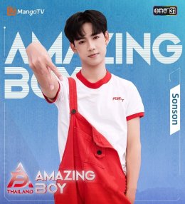 ทวีความเข้มข้น เวที "Amazing Boy Thailand" รายเซอร์ไววัลดูโอ้ชายรายการแรกของไทย รอบ 10 คนสุดท้าย ก่อนชี้ชะตาไฟนอล