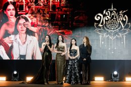 STAR HUNTER ENTERTAINMENT สร้างปรากฏการณ์ครั้งสำคัญ เปิดจักรวาลความบันเทิงเต็มรูปแบบในงาน "STAR HUNTER PROJECT LINE UP 2026"