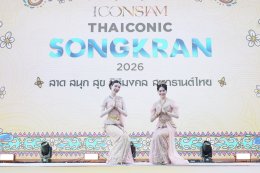 "หลิง-ออม" สวยสะกดงดงามเลอค่า สวมเครื่องเพชร-ทองโบราณงามสง่า ปรากฏโฉมเป็นนางสงกรานต์รากษสเทวี นำขบวนแห่สุดวิจิตรริมเจ้าพระยา ในมหาปรากฏการณ์ "ICONSIAM THAICONIC SONGKRAN 2026"