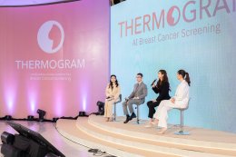 'แอนโทเนีย โพซิ้ว' จับมือ WINMED เปิดมุมมองใหม่การตรวจมะเร็งเต้านมด้วย Thermogram นวัตกรรม AI ที่ปลอดภัยและสะดวกสบาย พร้อมสร้างแรงบันดาลใจสู่การดูแลตัวเองอย่างฉลาด