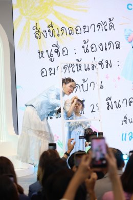 โคเวย์ กับ 'แม่ชม - น้องเกล' ชวนยกบ้านสู่คุณภาพชีวิตที่ดีกว่า กับแคมเปญ "โคเวย์ยกบ้าน"