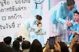 โคเวย์ กับ 'แม่ชม - น้องเกล' ชวนยกบ้านสู่คุณภาพชีวิตที่ดีกว่า กับแคมเปญ "โคเวย์ยกบ้าน"