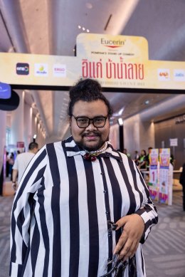 'ป๋อมแป๋ม' ท็อปฟอร์ม! จัดเต็มสแตนด์อัพคอมเมดี้ "อิแก่บ้าน้ำลาย อยู่ยั้งยืนยาย แบบ SHINE ชรา" สุข สนุก ฮากระจายน้ำตาเล็ด