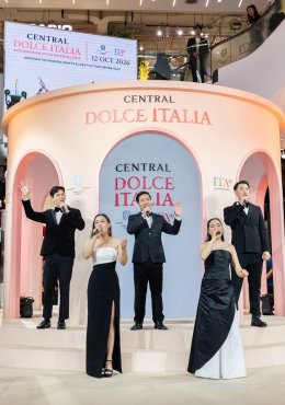 ห้างเซ็นทรัลจับมือ ITA แท็กทีม 'ลีน่า - ดัง' เปิดงาน "CENTRAL DOLCE ITALIA 2026" ชวนสนุกสไตล์อิตาเลียน จัดเต็มแฟชั่นโชว์ อาหาร ดนตรี และเวิร์กชอป พร้อมช้อปแบรนด์อิตาลีและรับของสมนาคุณ วันนี้ - 24 พ.ย. 2569