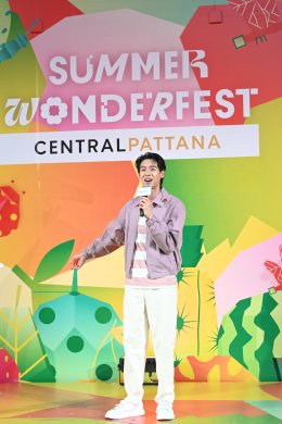 “บิวกิ้น” แจกความสดใส สนุกจัดเต็มรับแคมเปญ “SUMMER WONDERFEST 2024” มหกรรมซัมเมอร์ ช้อป กิน เที่ยว สนุกเกินต้าน ที่ศูนย์การค้าเซ็นทรัลทั่วไทย