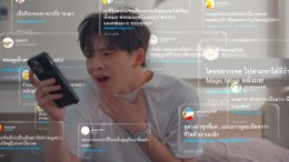 จุดเริ่มต้นคำโกหก! "Magic Move ทำนายทายรัก" EP.1 เมื่อ "หินทำนาย" กลายเป็นชนวนเหตุความรัก... และความลับที่ต้องปิดบัง!