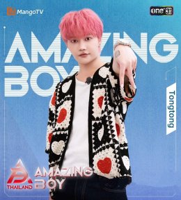 ทวีความเข้มข้น เวที "Amazing Boy Thailand" รายเซอร์ไววัลดูโอ้ชายรายการแรกของไทย รอบ 10 คนสุดท้าย ก่อนชี้ชะตาไฟนอล