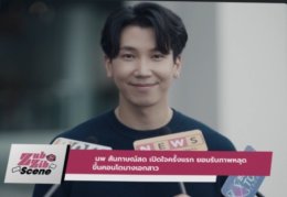 เม้าท์สนั่นวงการ! นางเอกดาวรุ่ง 'ซัน อาทิตา' แอบย่องขึ้นคอนโดหรูกับชายปริศนายามวิกาล งานนี้แฟนๆ ชวนสงสัย หรือพระเอกคู่จิ้นในจอ จะไม่ใช่แค่คู่ฟิน แต่เป็นคู่จริงนอกจอ? ติดตามได้ในซีรีส์แซฟฟิก "ตะวันระฟ้า" EP.1 ทาง GMM25