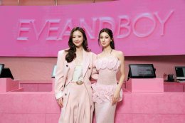 รวมตัวคนดังบุกสยาม! 'เบลล่า-ลีน่า-หมิว-ดิว อริสรา-เจมส์ จิรายุ' ร่วมเปิดฉากแฟล็กชิฟสโตร์สุดอลังการ! "EVEANDBOY THE NEW UNDERGROUND" บิวตี้แลนด์มาร์กแห่งใหม่ใจกลางเมือง
