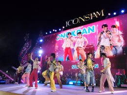 ไอคอนสยาม สาดความสุขไม่พัก จัดเต็มความบันเทิงครบรสริมเจ้าพระยา 'อู่อู๋-เซฟ', 'ริวจิน-แพทจิ', 'DOMUNDI GEN 5' ปล่อยเคมีความจิ้น  เพลินกับลิเกเงินล้าน 'ศรราม น้ำเพชร' และมันต่อเนื่องด้วยมินิคอนเสิร์ต 'New Country