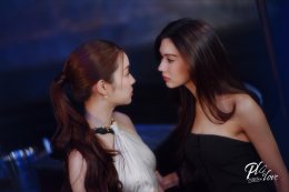 ไฟลุกโชน! 'ลีน่า-หมิว' สาดความแซ่บ "บอสปากแซ่บ VS สาวนั่งดริ้งก์ตัวท็อป" แฟนๆ เตรียมร้องขอชีวิต ใน "PLS Love รักได้ไหม" 11 ก.ย. 69