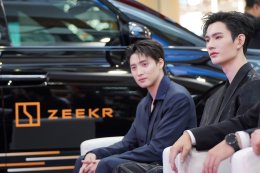 'พาเวล นเรศ' แท็กทีม 'มีน พีรวิชญ์' เปิดประสบการณ์ท่องเที่ยว "Hidden Destination" กับแคมเปญ "Amazing Thailand in ZEEKR Luxury Way" โดนใจนักเดินทางรุ่นใหม่