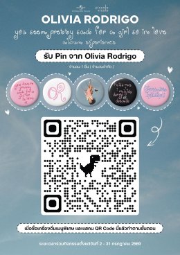 เริ่มแล้ววันนี้! ชวน Livies ชาวไทยเช็กอิน Olivia Rodrigo "you seem pretty sad for a girl so in love" Album Pop-Up Experience at Piccolo Vicolo พร้อมลุ้นรับของรางวัล ตั้งแต่วันนี้ - 31 กรกฎาคมนี้