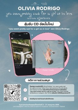เริ่มแล้ววันนี้! ชวน Livies ชาวไทยเช็กอิน Olivia Rodrigo "you seem pretty sad for a girl so in love" Album Pop-Up Experience at Piccolo Vicolo พร้อมลุ้นรับของรางวัล ตั้งแต่วันนี้ - 31 กรกฎาคมนี้