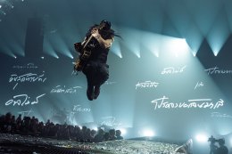 สมการรอคอย 10 ปี! Greasy Cafe คอนเสิร์ตใหญ่ GATES TO THE OTHER SIDE อัดแน่น ร้อง เล่น เต้น โชว์ ทำถึงทุกอารมณ์