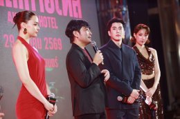 IDEAL CREATION (ไอดีล ครีเอชั่น) พร้อมเปิดเช็คอิน!!! "อกาลิโก โฮเทล" จัดงาน AKALIKO HOTEL GALA NIGHT ก่อนไปสะพรึงของจริง 29 ตุลาคมนี้!!!