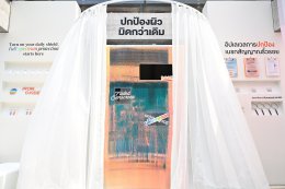 PO Care เปิดตัว Complete UV Tinted Sunscreen ดึง 'คริส หอวัง' นั่งแท่นพรีเซนเตอร์คนล่าสุด กันแดดเนื้อทินท์ SPF50+ PA++++ พัฒนาจากความเข้าใจแสงแดดเมืองไทยและความต้องการของผิววัย 30+ เพื่อการปกป้องผิวในทุกวัน